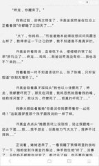 在菲律宾移民局怎么补办签证呢(补办签证最全攻略)